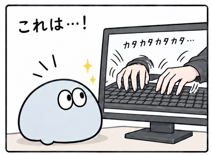Carlos-kun watches rapid typing on a screen, his eyes lighting up.